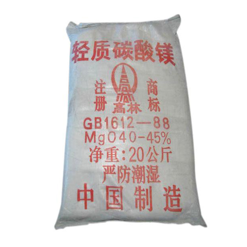 四平防滑剂用碳酸镁技术参数