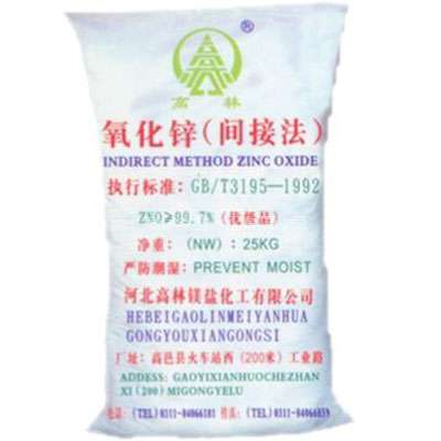 四平饲料级氧化锌产品概述